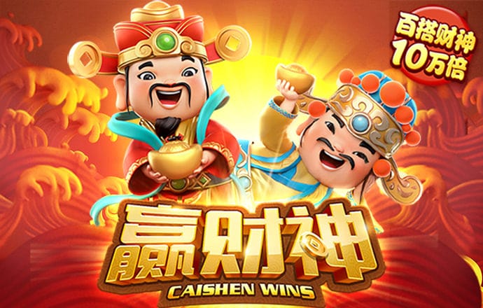 加拿大pc平台