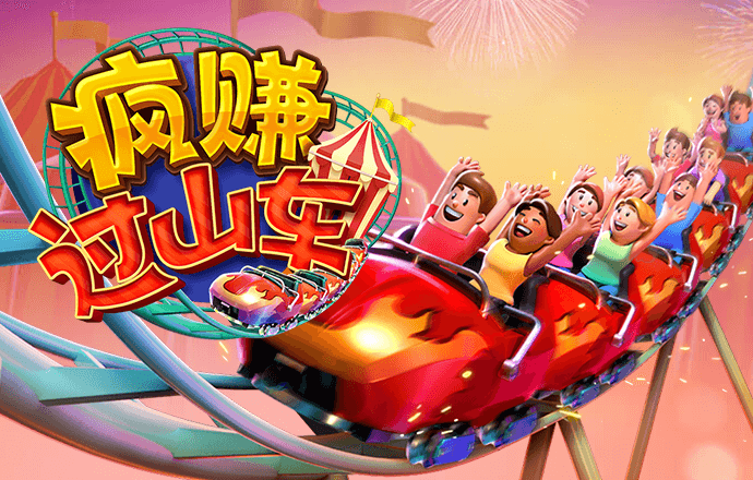 大众彩票