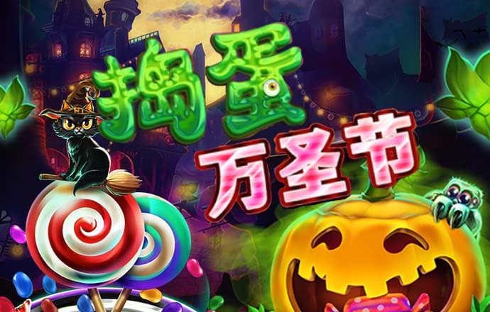 VNS6060威尼斯城官网